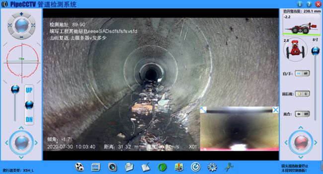 鄯善管道CCTV检测专家-炜誉市政工程有限公司
