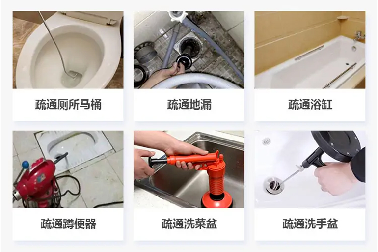 鄯善下水道疏通电话【管道疏通】24h专业上门服务